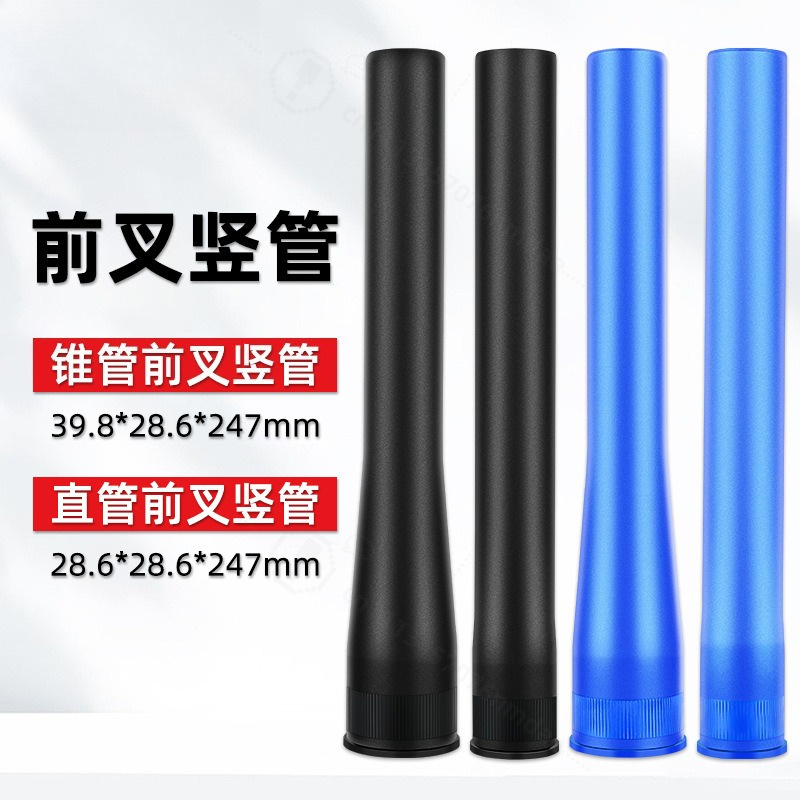 Tapered Steerer Tube Replaceme - Mountain Biking Tube 评论和价格