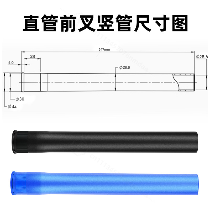 Tapered Steerer Tube Replaceme - Mountain Biking Tube 评论和价格