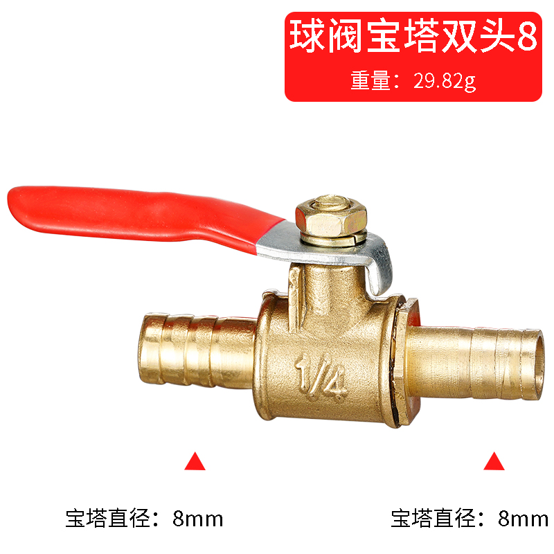 red handle small Valve 6mm 8mm - Spoke Nipple Brass 评论和价格