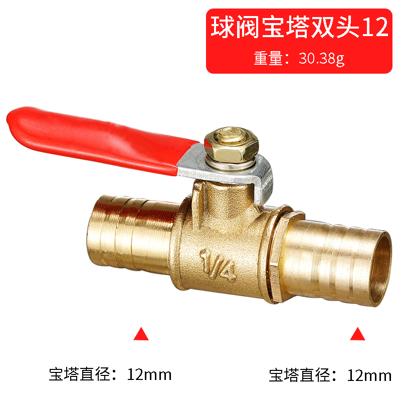 red handle small Valve 6mm 8mm - Spoke Nipple Brass 评论和价格