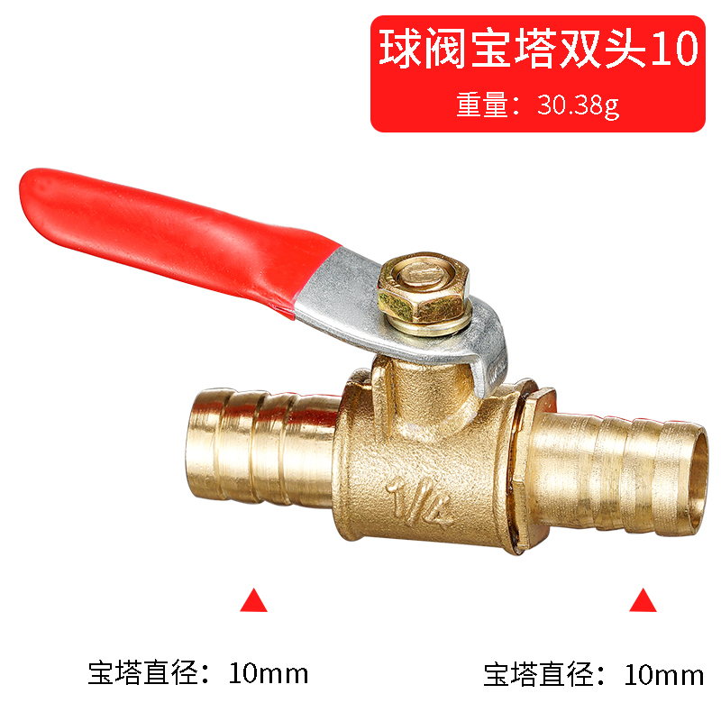 red handle small Valve 6mm 8mm - Spoke Nipple Brass 评论和价格